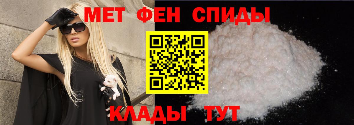АМФЕТАМИН  АМФ Premium  Вход с VPN  АМФЕТАМИН  Ессентуки 