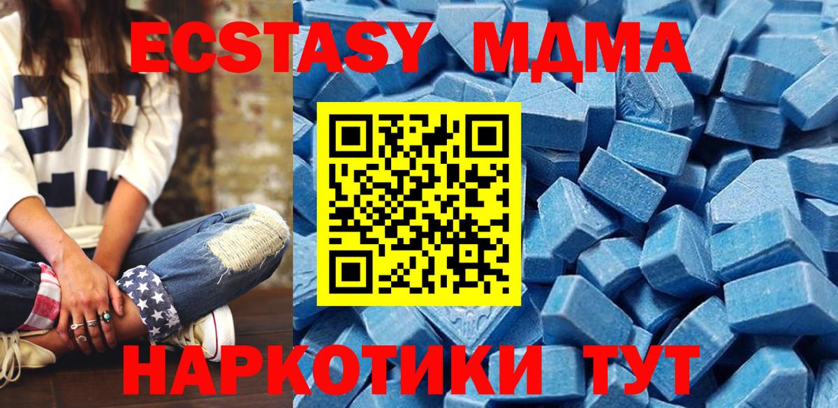 Ecstasy VHQ Ессентуки
