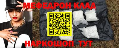 прущая мука Донецк
