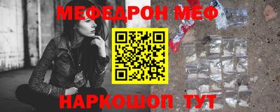 прущая мука Донецк