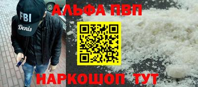 марки nbome Жуковский