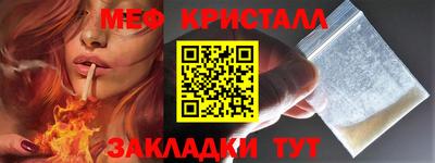 стаф Донской