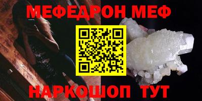 прущая мука Донецк