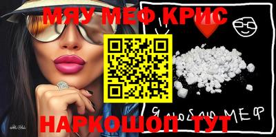 стаф Донской