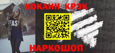 стаф Донской