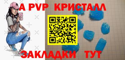 прущая мука Донецк