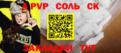 стаф Донской