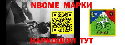 прущая мука Донецк