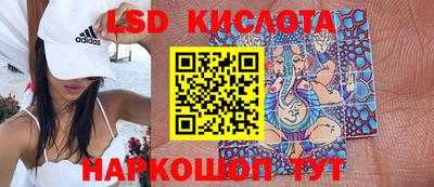 марки nbome Жуковский
