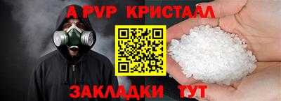 прущая мука Донецк