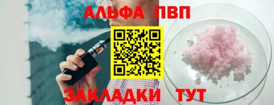 гидра Дубна
