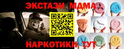стаф Донской