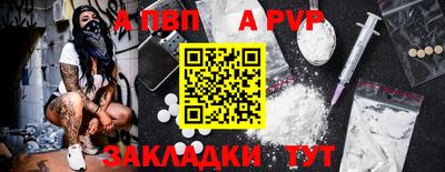 марки nbome Жуковский