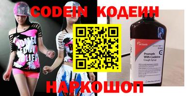 хмурый Заводоуковск