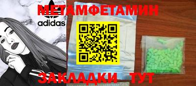гидра Дубна