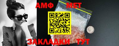 стаф Донской