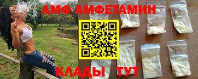 стаф Донской