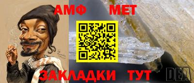 гидра Дубна