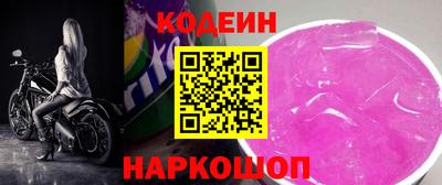 хмурый Заводоуковск
