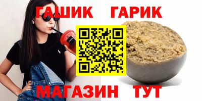 прущая мука Донецк