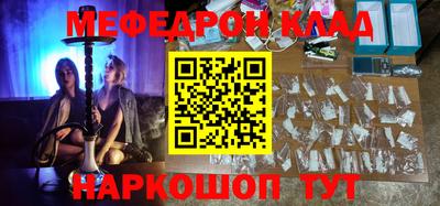 прущая мука Донецк
