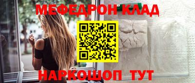 стаф Донской