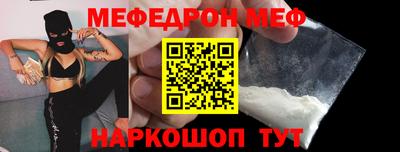 стаф Донской