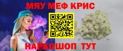прущая мука Донецк