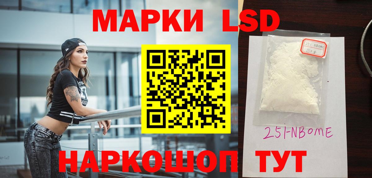 LSD-25 экстази ecstasy Ессентуки