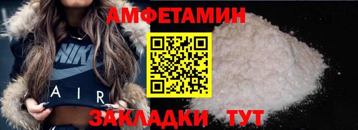 Метамфетамин Methamphetamine Ессентуки