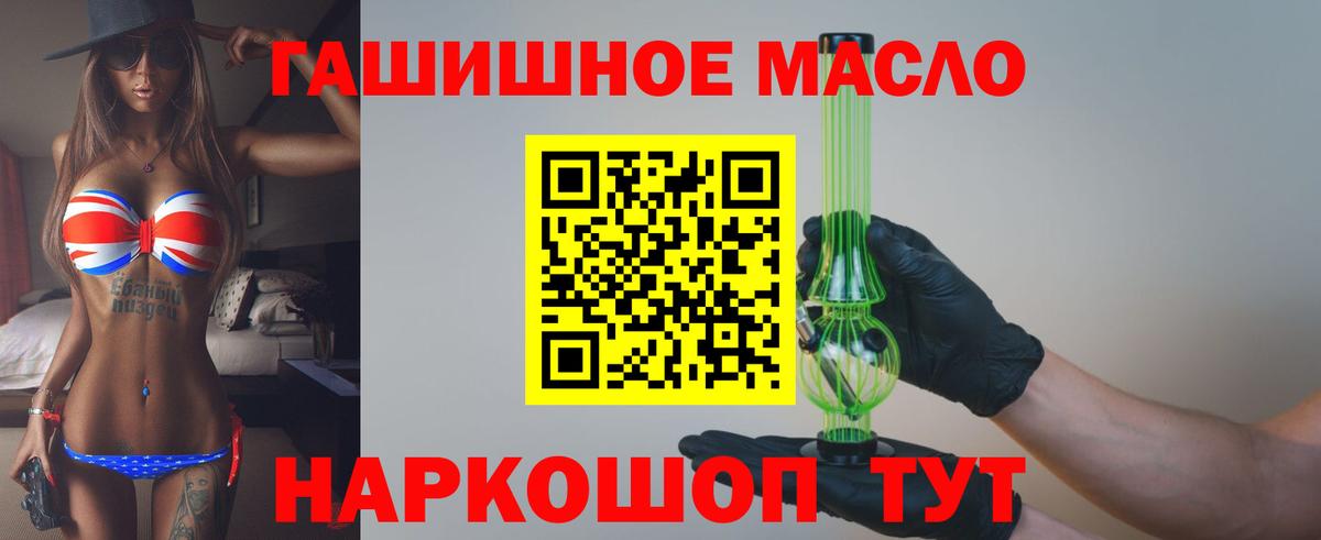 Дистиллят ТГК жижа Ессентуки