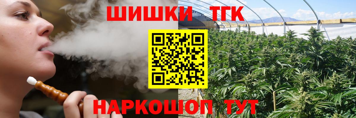 Марихуана конопля  Конопля MAZAR  Ессентуки  МАРИХУАНА SATIVA & INDICA  Вход с VPN 