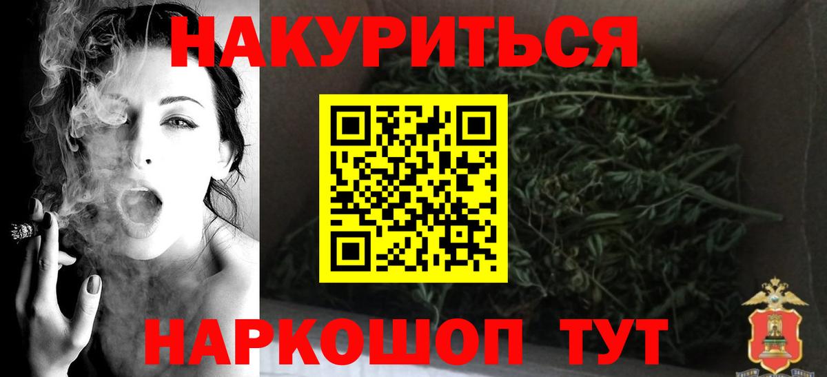 Бошки Шишки  МДМА  АМФ кристаллы  ГАШ  ЭКСТАЗИ  Ессентуки  МЕТАДОН  Вход с VPN  Мефедрон   Cocaine 